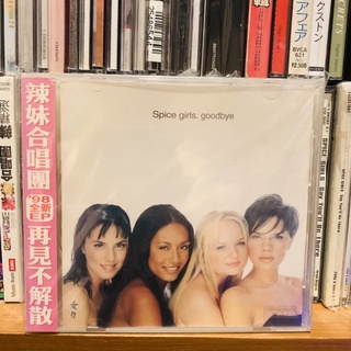 Spice girls goodbye Taiwan cd single rare