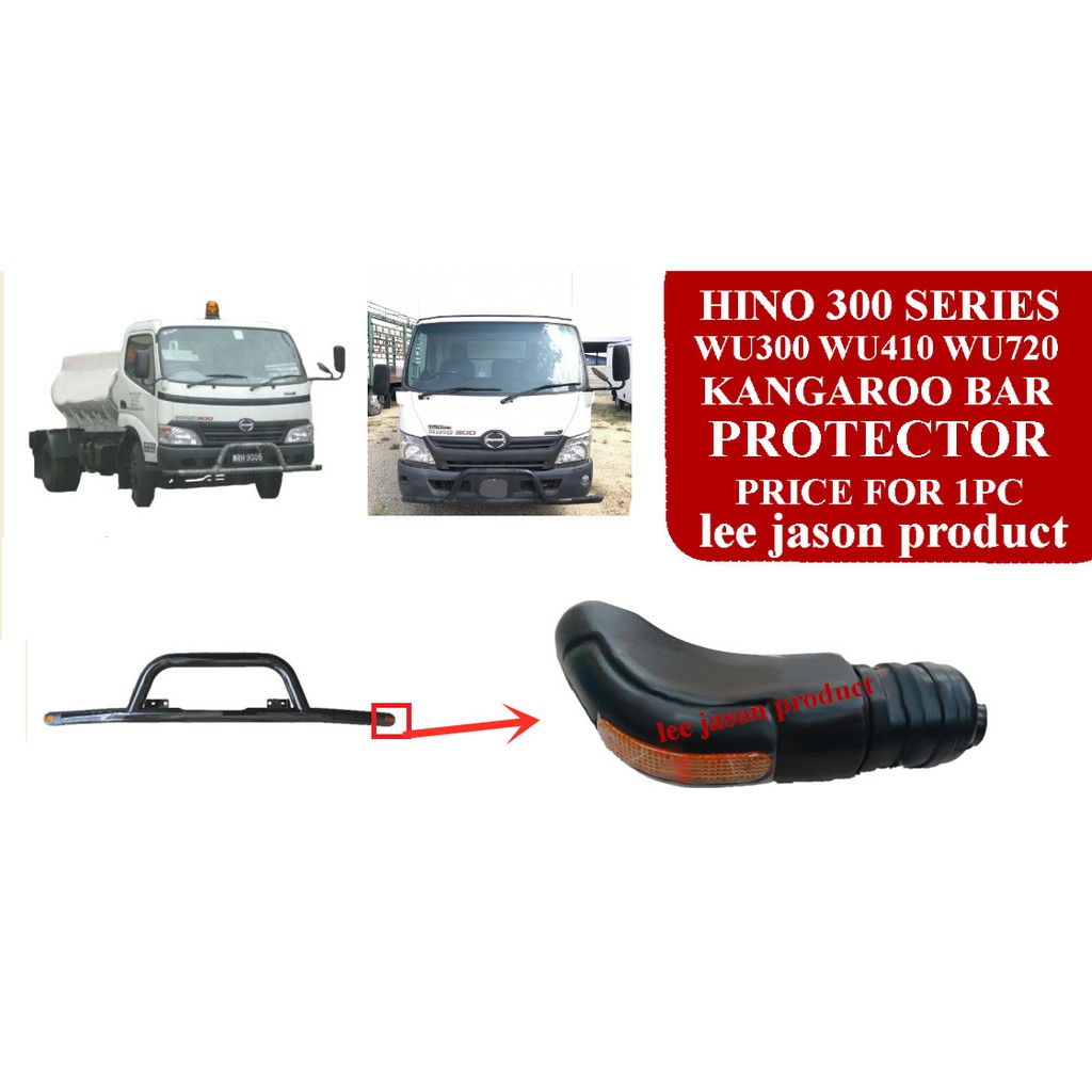 J133S08 HINO DUTRO 300 SERIES WU300 WU410 WU720 KANGAROO BAR PROTECTOR
