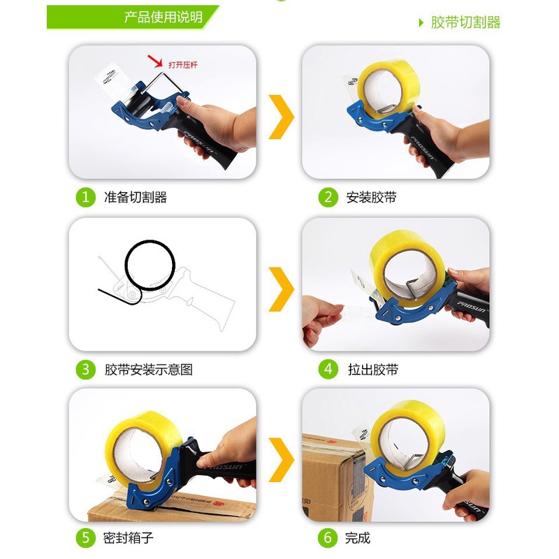 ที่ตัดเทป 2นิ้ว แบบเหล็กหนา ที่ตัดเทปเหล็ก ที่ตัดเทปโอพีพี แท่นตัดเทป opp 📌รุ่นใหม่เปลี่ยนใบมีดได้ - รูปที่ 6