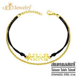 555jewelry สร้อยข้อมือสแตนเลสสายโซ่่และสายเชือก ตกแต่งด้วยรูปเด็กชายและเด็กหญิง รุ่น MNC-BR676 - สร้อยข้อมือแฟชั่น (BR2)