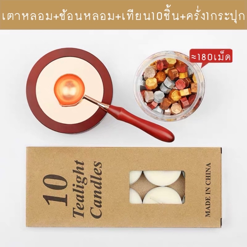 ชุดเตาหลอมพร้อมขี้ผึ้งแบบกระปุก ครบเซ็ตอุปกรณ์ 13 ชิ้น ราคา ถูกที่สุด ดีลบีเคเค แกลเลอรีภาพที่ 5