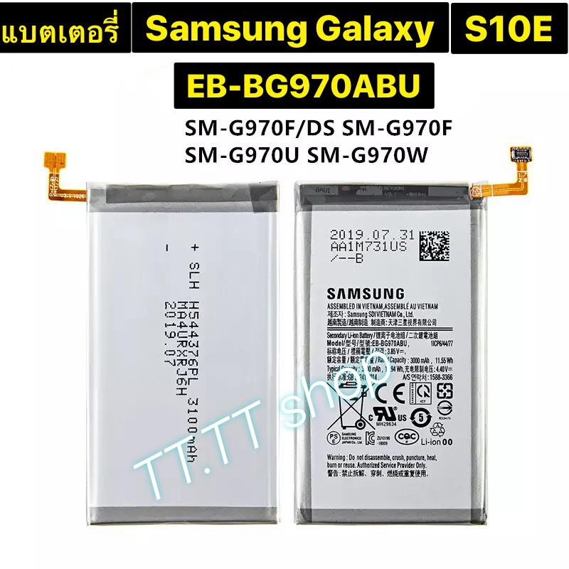 แบตเตอรี่ แท้ Samsung Galaxy S10E S10 E G9700 SM-G970F/DS SM-G970F SM-G970U SM-G970W EB-BG970ABU 310