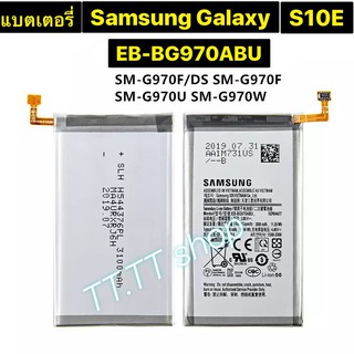 แบตเตอรี่ แท้ Samsung Galaxy S10E S10 E G9700 SM-G970F/DS SM-G970F SM-G970U SM-G970W EB-BG970ABU 3100mAh