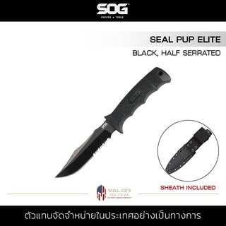 SOG - Seal Pup Elite Kydex Sheath ของแท้ มีดปา มีดล่าสัตว์ มีเดินป่า มีดพก มีดต่อสู้ มีดใบตาย มีดทหาร