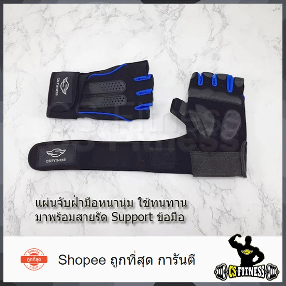 ถุงมือฟิตเนส ถุงมือยกน้ำหนัก CS-01 thumbnail 8