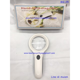 แว่นขยาย 8 led Hand - held Magnifier มี 2 เลนส์ แว่นขยายมีไฟ แว่นขยายอย่างดี แว่นขยายอ่านหนังสือ แว่นขยายมีไฟ led