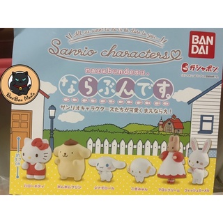 Gachapon Sanrio Characters Narabundesu set