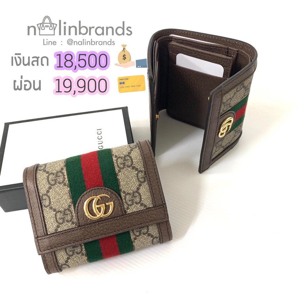 guccithailand wallet