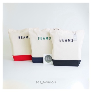 *พร้อมส่ง* กระเป๋าผ้าแคนวาส BEAMS Logo Tote Bag รุ่นใหม่ จาก BEAMS Japan แท้ 100%