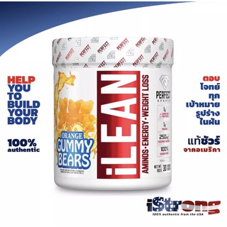 อะมิโนสูตรลีน iLean Weight Loss Amino Energy 30 Servings : Delicious Blend of Energy Enhancers &amp; Amino Acids