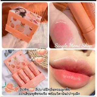 ลิปบาล์มลูกพีช Peach Lip Blam 🍑🍑 ลิปบำรุง ลิปมัน