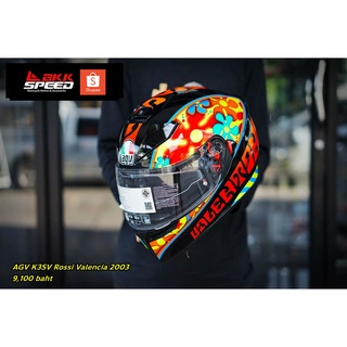 AGV K3SV Rossi Valencia 2003 ลายใหม่ 2022 บอกเลย สายสะสมต้องมี