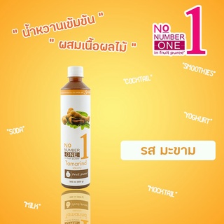 เชฟไอซ์+ รุ่น นัมเบอร์วันเพียวเร่(ฟรุ๊ตเบส) รส มะขาม 500 มล. Shave Ice Plus No.1 - Tamarind