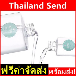 น้ำยาเรซิ่น Epoxy UV resin เคลือบใสได้ (เครื่องประดับ เคลือบไม้ แหวน สร้อย เคสโทรศัพท์ เทพื้น โต๊ะเรซิ่น หล่