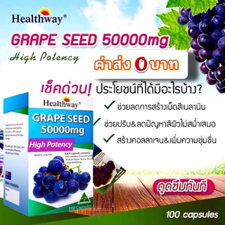 Healthway Grapeseed 50,000 mg