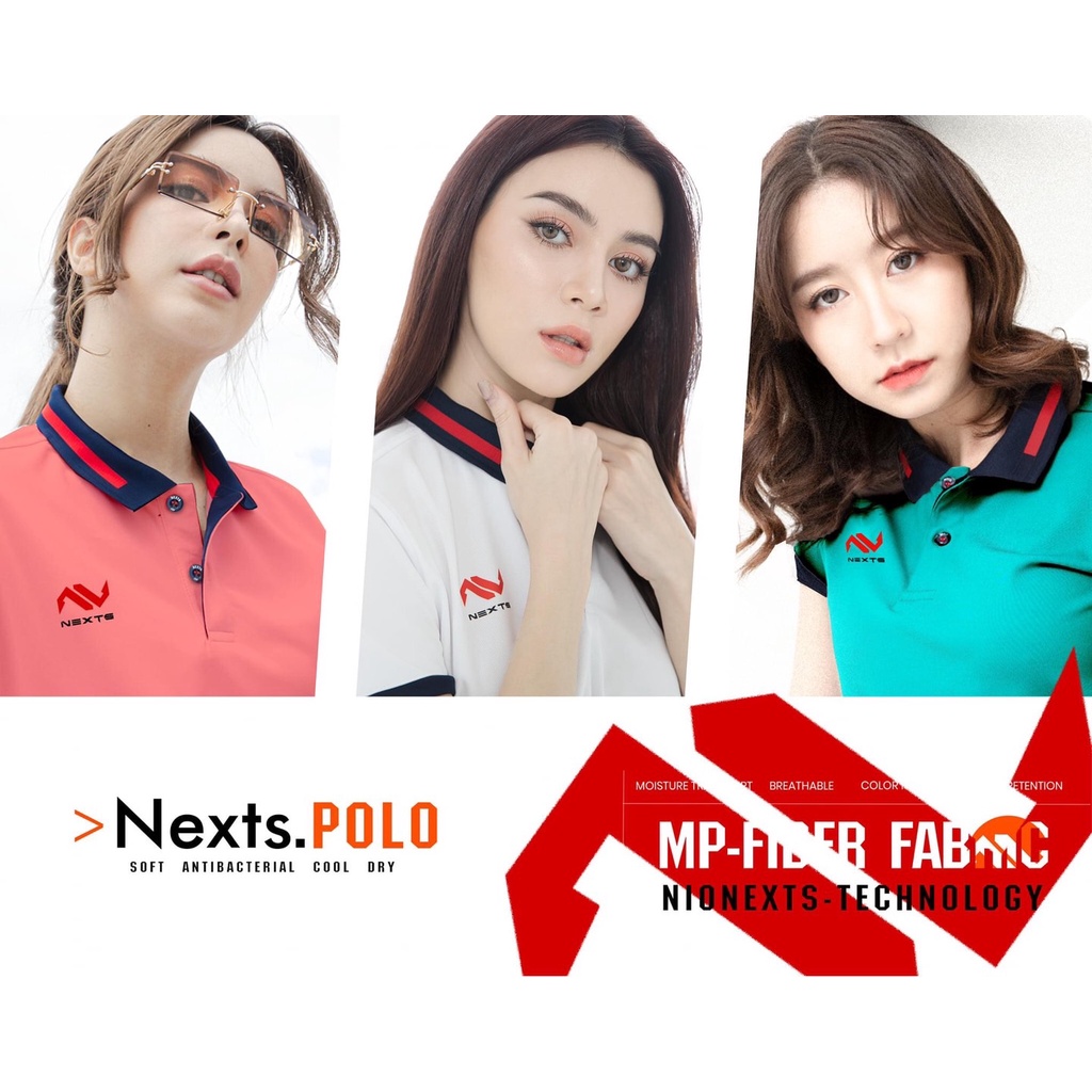 NEXTS POLO เสื้อโปโลแขนสั้นหญิง เสื้อทำงาน ยูนิฟอร์ม เสื้อนวัตกรรมใหม่ป้องกันรังสียูวี และแอนตี้แบคทีเรียไม่มีกลิ่นอับ