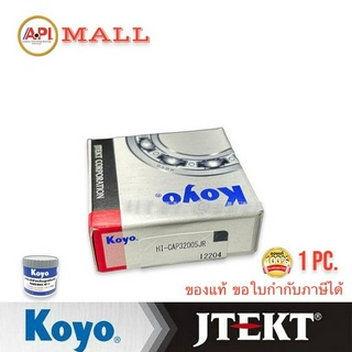 KOYO JTEKT 32005 ตลับลูกปืน  25x47x15 ตลับลูกปืนเม็ดเรียว Tapered Roller Bearing ลูกปืน เตเปอร์ แบริ่ง (25mm x 47mm x 15