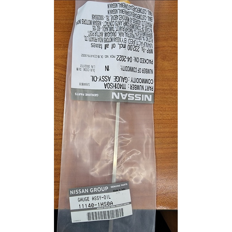 น้ํามันเครื่อง NISSAN INDIA LEVEL GAUGE 11140-1HS0A ALMERA