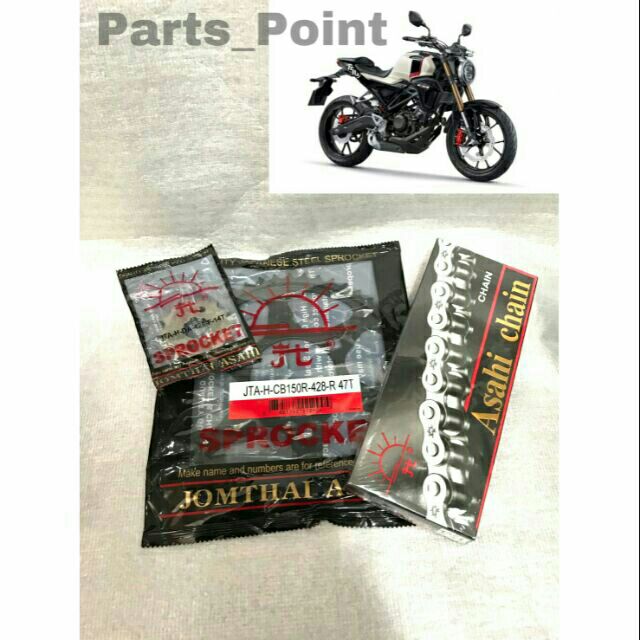 CB 150R เสตอชุด โซ่ เสตอ แท้ CB 150R ฟันเดิมติดรถ 126-14-47ฟัน แท้ ซีบี 150 อาร์ Spocket CB 150R Hon