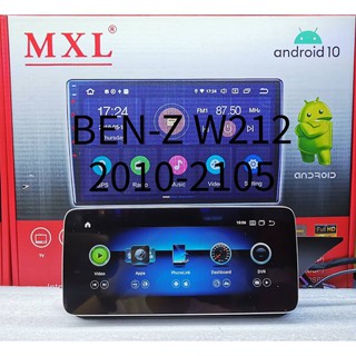 เครื่องเล่นระบบ Android ตรงรุ่น BENZ W212 2010-2015 ใหม่ล่าสุด MXL​ 10"/Android V:10