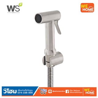 WS-0490S สายฉีดชำระ(ครบชุด)พร้อมHolder Watson