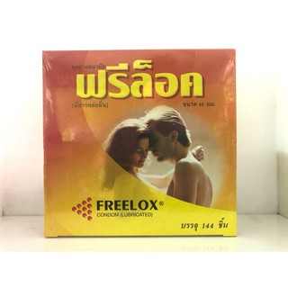 ถุงยางอนามัยฟรีล็อค  49 มม. Freelox condom 144ชิ้น