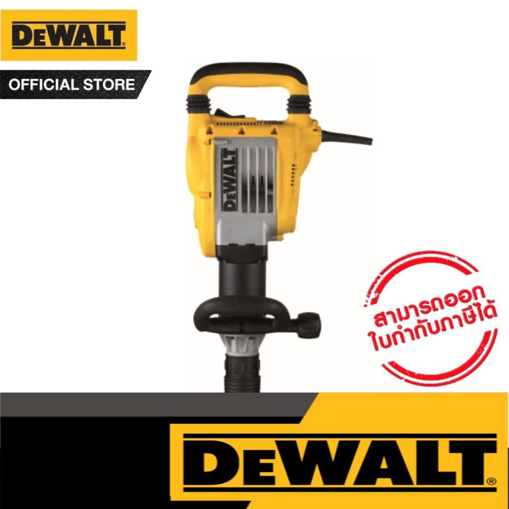 DEWALT สว่านเจาะทำลาย SDS-MAX 10 กก. รุ่น D25901K-B1