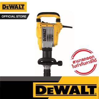 DEWALT สว่านเจาะทำลาย SDS-MAX 10 กก. รุ่น D25901K-B1