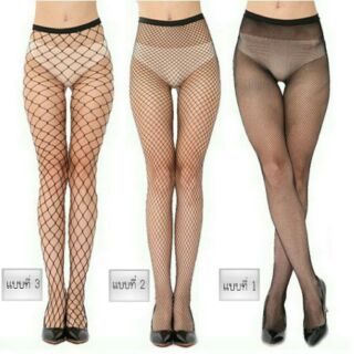 ถุงน่องตาข่าย "Fishnet Tights"