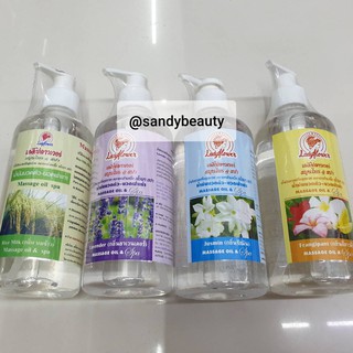 ขายดี! น้ำมันนวด Ladyflower เลดี้ฟลาวเวอร์ ขวดปั๊ม ปริมาณ450ml. (มีหลายกลิ่น) น้ำมันนวดตัว นวดเพื่อสุขภาพ คลายกล้ามเนื้อ