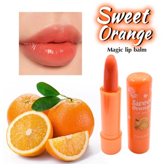 HT-068 ลิปมันเปลี่ยนสี Sweet Orang ลิปมัน ลิปมันบำรุงปาก กลิ่นส้ม🍊