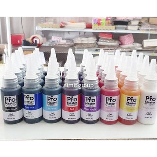 (มี อย.) สีเจลผสมอาหาร  Rainbow  สีผสมอาหาร (ชื่อเดิม Pro master ตัวเดียวกันจ้า) (2)