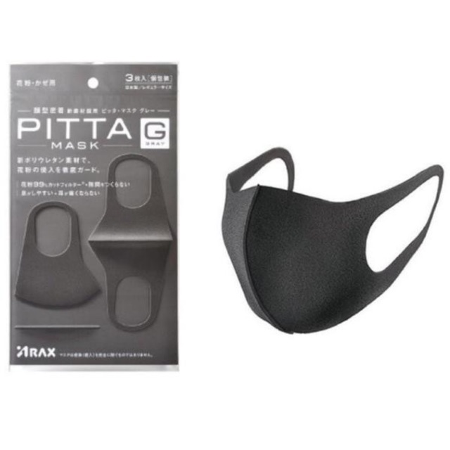 Pitta Mask หน้ากากผ้า