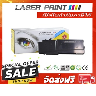 CT202018/CT202033 (7K) Laserprint Fuji Xerox ดำ