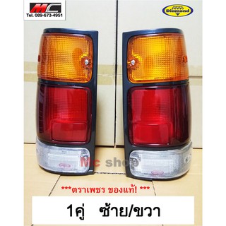 ไฟท้าย อีซูซุ ISUZU TFR ปี 1991-1996  TFR 91-96 มังกรทอง เบ้าดำ (1คู่ ซ้าย/ขวา) 04-44710L/R02