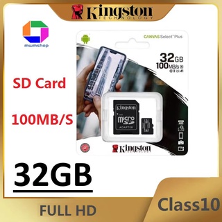 ราคาของแท้ประกันศุนย์KINGSTON MICRO SD CARD 32GB Class 10