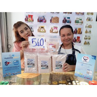 เกลือดำ 3 กก. แถมฟรี เกลือชมพูป่น 500ก. ร้านแก้วขวัญพุทธ