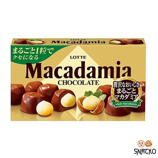 Lotte Macadamia Chocolate 67g ล็อตเต้ แมคคาดาเมียช็อกโกแลต 67กรัม