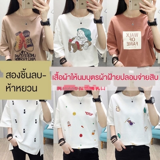 เสื้อผ้าให้นมบุตร เสื้อออก ฤดูร้อน ของใหม่ เสื้อแฟชั่นแขนสั้น การให้อาหารTเสื้อยืด ผ้าฝ้าย หลังคลอด เสื้อผ้าให้นมบุตร