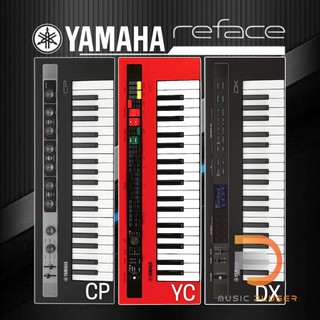 Yamaha Reface CP,DX,YC คีย์บอร์ดแบบพกพา สามารถต่อเข้ากับอุปกรณ์ต่างๆเพื่อทำเพลงได้ง่ายดาย รองรับทั้ง USB และ MIDI ประกัน