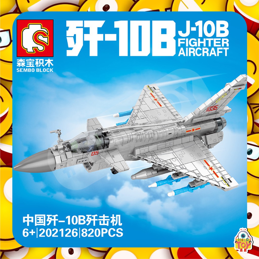 ตัวต่อ SD202126 เครื่องบินเจส (ใหญ่)  J-10B FIGHTER AIRCRAFT จำนวน 820 ชิ้น