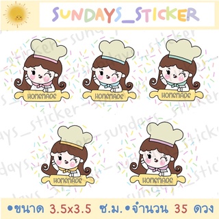 สติกเกอร์ชื่อร้าน ร้านอาหาร/ขนม/เบเกอรี่ homemade ติดกล่องขนม บรรจุภัณฑ์ เพิ่มชื่อได้ ไดคัทพร้อมใช้งาน