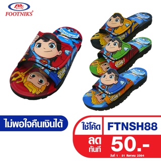 รองเท้าแตะเด็ก Footniks  รุ่น 28-811  แบบสวมซุปเปอร์แมน (Superman) ลิขสิทธิ์แท้