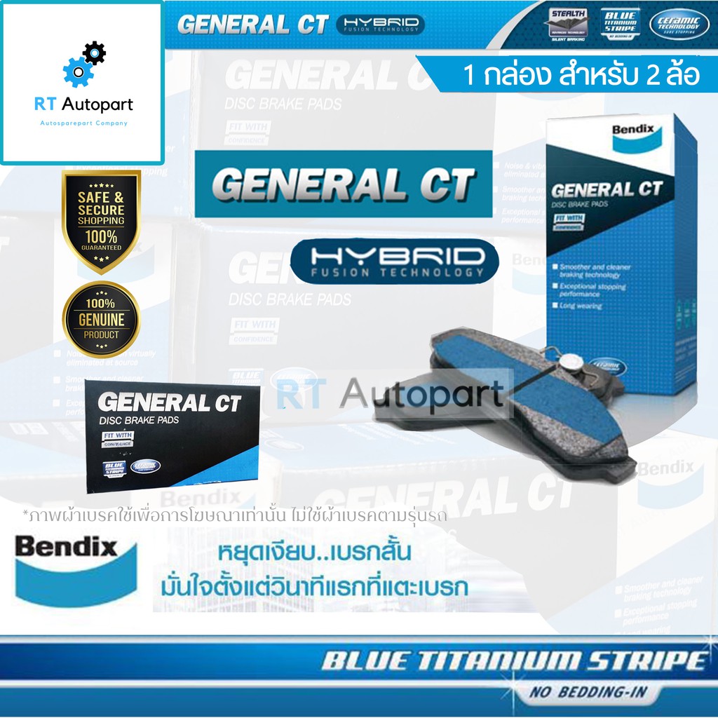 Bendix (1ชุด) ผ้าดิสเบรกหลัง Honda CRV G3 G4 ปี07-17 / ผ้าเบรค ผ้าเบรก CRV CR-V / DB1728