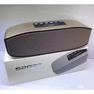 S2026 Bluetooth Stereo Speaker