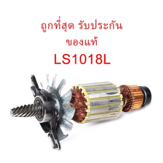 🔥รับประกันของแท้🔥ทุ่น แท่นตัดสไลด์องศา 10” (เลเซอร์) LS1018L มากีต้า Makita(MALS1018L)