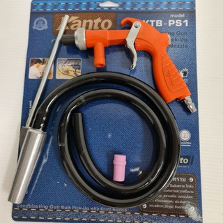 KANTO ปืนพ่นทราย PS-1 Sand Blasting Gun รุ่นงานหนัก