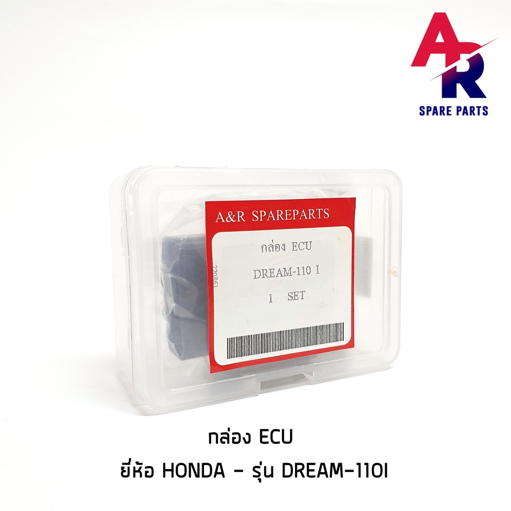 กล่อง ECU HONDA - DREAM 110I กล่องไฟเดิม ดรีม 110 ไอ ซุปเปอร์คัพ รหัส 38770-KZV-T03