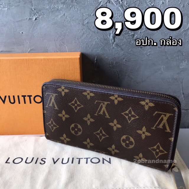 Louis Vuitton 2010 LV Monogram Zippy Wallet