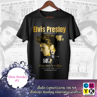 เสื้อยืดคอกลมทุกแบบเสื้อยืด #Elvis Presley Bootleg Tshirt #แฟนคลับ #Fanclub#FC#King of Rock#CMYK #ศิลปิน #Artist #80#CE